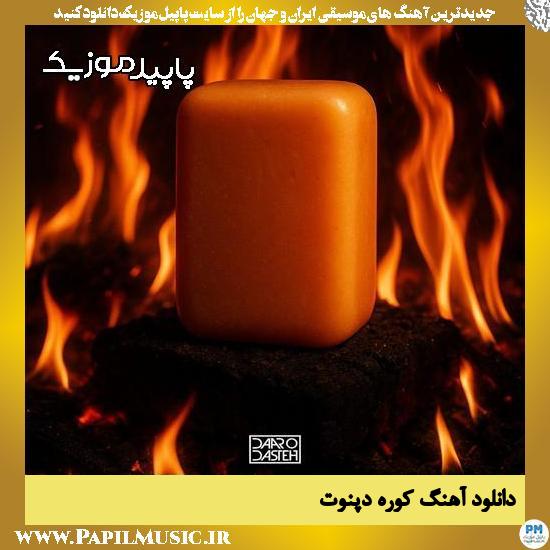 دانلود آهنگ کوره از دپنوت